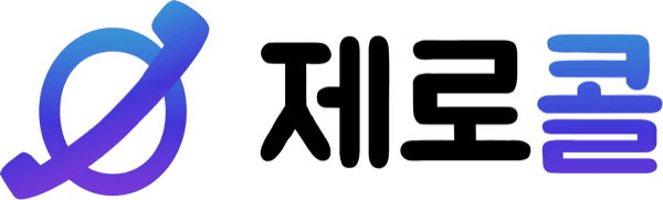 제로콜 로고